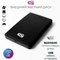 750 Гб Внешний жесткий диск 3Q HDD USB 3.0 (A2)