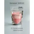 Материал полимерный термопластичный для изготовления базисов зубных протезов SIMPLEX (литьевой акрил). Цвет 5