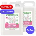 Набор гель для стирки SYNERGETIC универсальный 5л+5л, 330 стирок, концентрат, гипоаллергенный, биоразлагаемый