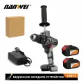 Электрическая отвертка NANWEI 21V 13 мм промышленного класса бесщеточная ударная дрель 1/2 аккумулятор ледобур рыбалка 150NM шуруповерт Емкость аккумулятора 4,0ah
