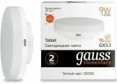 Лампа светодиодная LED 9 Вт 660 Лм 3000К теплая GX53 таблетка Elementary Gauss (упаковка 9 шт)