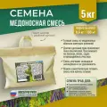 Семена Медоносная смесь Мосагрогрупп 5кг шопер