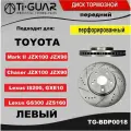 Диск тормозной Ti-GUAR (перфорированный) передний левый для TOYOTA MARK / CRESTA 1JZ-GTE JZX90 / 100 / 110 / ALTEZZA GXE1# / JCE1# 01-