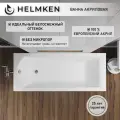 Ванна акриловая 170х70 Helmken Vespera