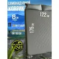 Коврик самонадувающийся туристический PRESIDENT FISH 8898205 PF-08DP графит