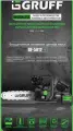 Оригинальная Аккумуляторная пила GRUFF GF-5012