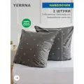 Комплект наволочек 70х70 2шт, YERRNA, перкаль, темно-серый, с2071шв/209862