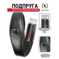 Sweethorse/ Подпруга из натуральной кожи, черная, размер 110