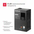 Стабилизатор напряжения автоматический Boxbot WVS 8000, 8 кВт, клеммник+розетка, настенный/напольный, LCD-дисплей, настройка задержки, байпас