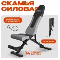 Скамья силовая с эспандерами Proiron арт. СКАМ01