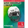 Шлем игрока хоккейный защитный с маской CCM HTC TACKS 720 SR WH, размер L (58-62 см), взрослый, белый