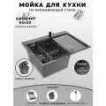 Мойка для кухни нержавеющая 65х50, с PVD покрытием графит, с правым крылом. Сифон с ведерком, дозатор, коландер.