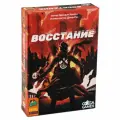 Карточная логическая настольная игра для двух игроков Восстание