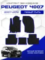 Эва коврики для Peugeot 4007 2007-2012 Левый руль, черный с синей окантовкой(Пежо 4007 2007-2012) Eva, Ева