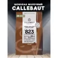 Молочный шоколад Callebaut, бельгийский, (какао 33,6% ) 823-RT-U71, 2,5 кг