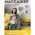 Лимфодренажный массажер для рук с 8 камерами MasGov 8к+1р