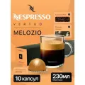 Кофе в капсулах Nespresso Vertuo Stormio, интенсивность 8/11, объем 230 мл, 10 упаковок, 100 капсул