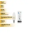 (2 шт.) Светодиодная лампочка Gauss Elementary Свеча E14 12W(950lm) 6500K 6K 110х38 матовая, пластик/алюм. 33132 Холодный белый. Цоколь E14