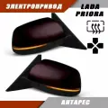 Зеркала для автомобилей LADA Priora SE с электроприводом и обогревом. Цвет Антерес