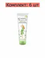 Белоручка Крем для рук и ногтей Питательный, 75 мл, 6 шт