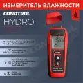 Влагомер CONDTROL Hydro-Test 50 мм