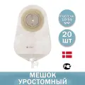 Однокомпонентные уростомные мешки диаметр 10-55 мм Alterna Coloplast 17477 (5585) - 20 штук