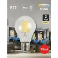 Лампочки светодиодные филаментные ЭРА F-LED A60-9W-840-E27 груша нейтральный свет набор 10 шт