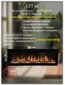 Электрокамин Safita 36 - 91см, Дрова/Хворост/Кристаллы, 9 цв. пламени, 10 цв. подсветки дров