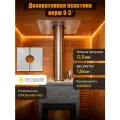 Декоративная пластина (430 0,8мм 560х580мм) 0-5° д.205