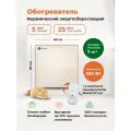 Керамический обогреватель с термостатом в розетку 330 Вт