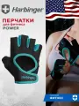 Фитнес перчатки Harbinger Power, женские, голубые, размер S