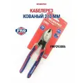 Кабелерез кованый 210 мм WP293006