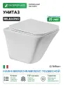 Унитаз BelBagno Marmi BB052CHR/BB052SC подвесной с сиденьем Микролифт фаянс подвесной