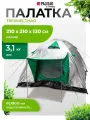 Двухслойная трехместная палатка PALISAD Camping 210x210x130 см 69522