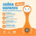 Музыкальная интерактивная игрушка Зайка-Карапуз® alilo S1 для мальчиков и девочек