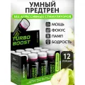 Предтренировочный комплекс, спортивное питание для энергии и выносливости, груша - яблоко, 12 шотов по 60 мл