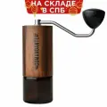 Ручная кофемолка Comandante C40 NITRO BLADE Liquid Amber, с точной регулировкой помола