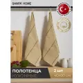 Полотенца кухонные SANPA HOME набор 2шт, 40х60 cм, хлопок, с петелькой