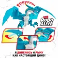 Интерактивная фигурка ZURU Robo Alive 7173 динозавр Птеродактиль