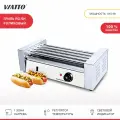 Гриль роликовый Viatto Commercial RG-5H для сосисок, электрогриль