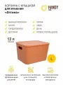 Корзина пластиковая с крышкой Handy Home 12 л / цвет оранжевый