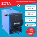Котел твердотопливный Zota Енисей 20 (20 кВт)