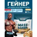 Гейнер для набора веса Geneticlab Nutrition MASS GAINER печенье 1000 грамм