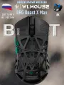 Мышь WLMOUSE X DRG Beast X Max Black черный/зеленый Радиоканал