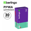 Набор 30 шт. - Ручка шариковая Berlingo Triangle Twin красная, 0,7 мм, игольчатый стержень CBp_07285