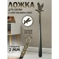 Ложка для обуви длинная, рожок, металлическая с литой ручкой, с креплением орел, цвета античное золото, Кованые Изделия