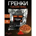 Гренки пшеничные со вкусом Тайский перец 1 кг Ели-Хрустели