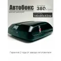 Автобокс на крышу автомобиля Джокер Джуниор 380 литров, черный, 140*90*42см
