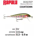 Воблер Rapala Countdown CD01-RT