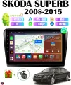 Магнитола на Skoda SuperB/Шкода Суперб (2008-2015), 4/64 GB, Android 13, Bluetooth, WiFi, CarPlay, 8 ядер процессор + переходная рамка